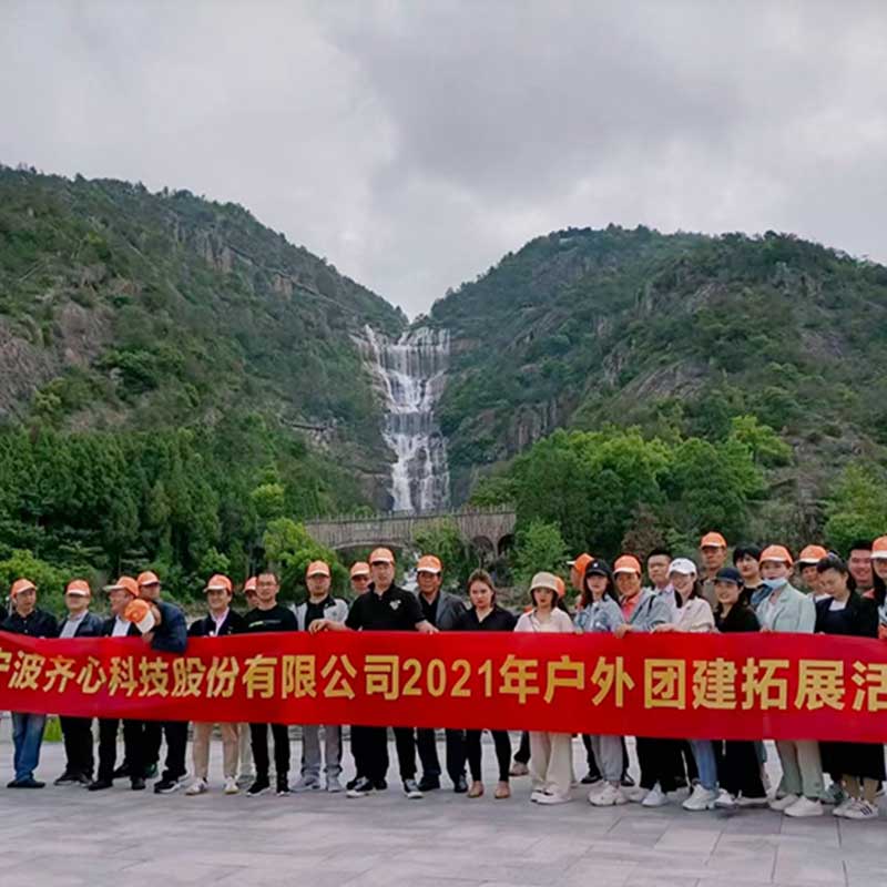 会社の集合旅行2021。